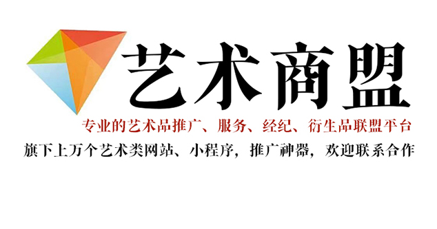 吉林省-艺术家应充分利用网络媒体，艺术商盟助力提升知名度